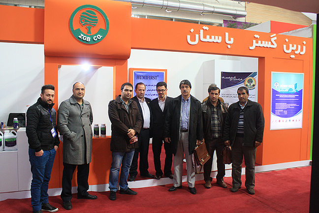 Tehran International Agriculture Exhibition 2013